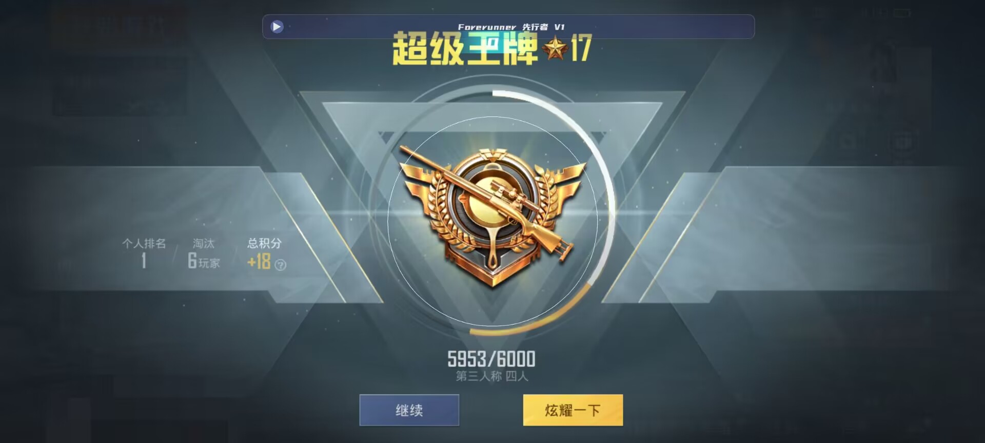 和平精英鸡腿辅助自瞄 - oppo�ֻ��Դ���ƽ��Ӣ���辅助预览图